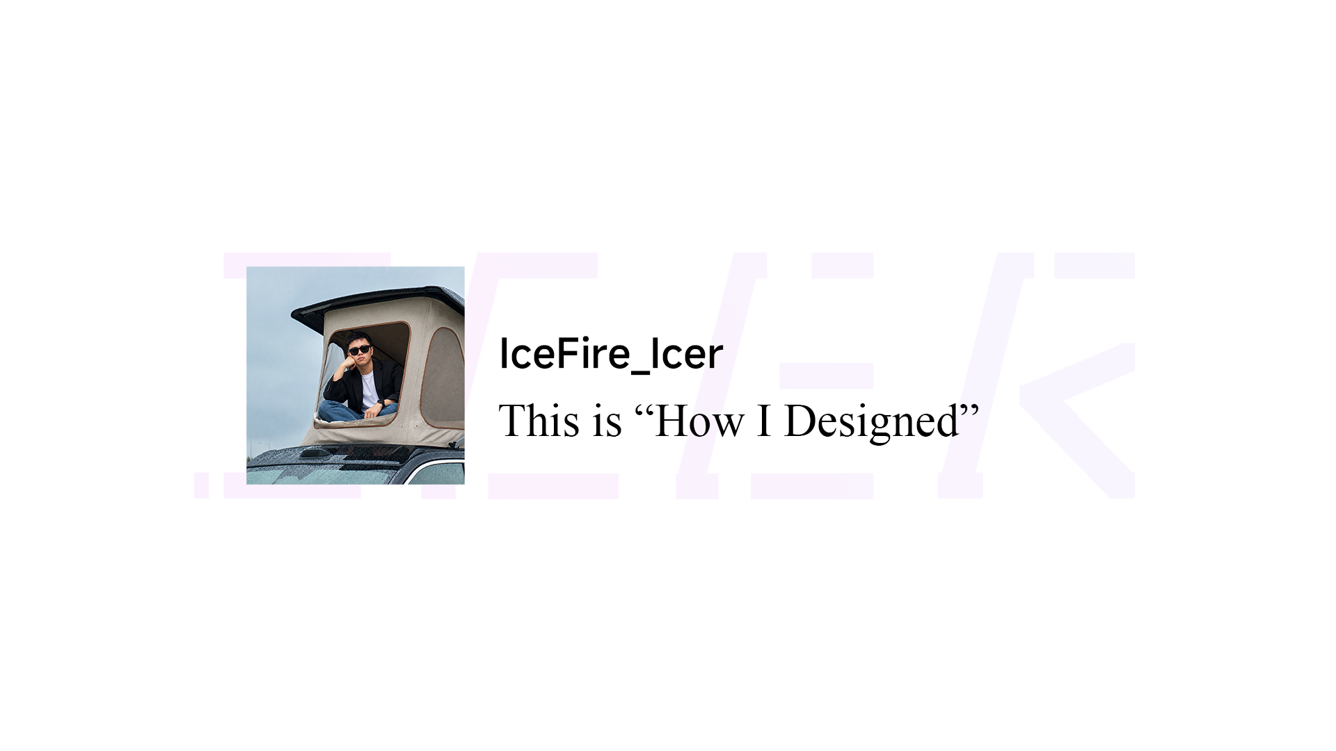 How I Designed:智团团 A K12 AI Agent Ep.1